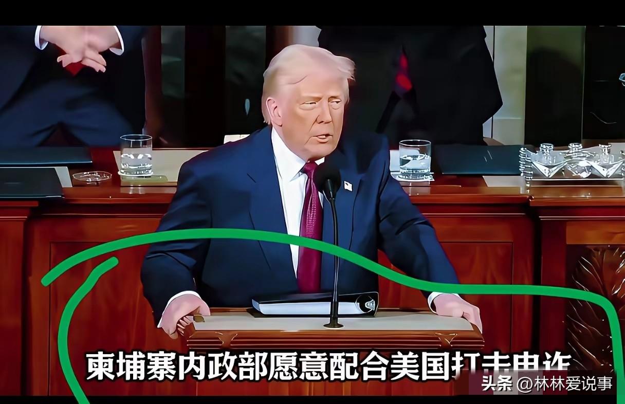 什么是实力，特朗普发话，柬埔寨慌了？

你没有看错，有消息显示，美国已经给柬埔寨