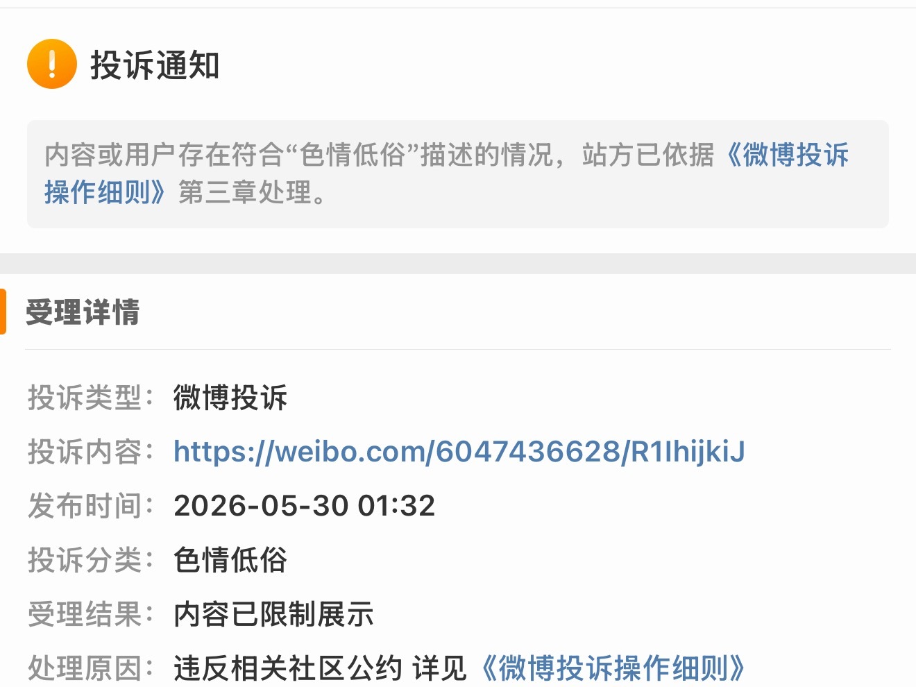 我求你们了。。。 