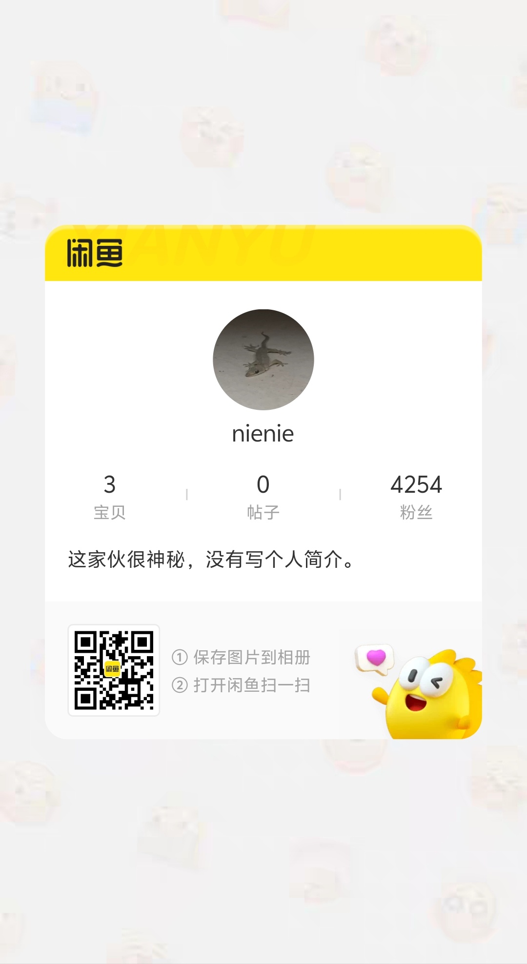 给想看热闹的捞妹指一条明路WBG雪碧捏捏闲鱼号跳转链接【闲鱼】网页链接 HU59