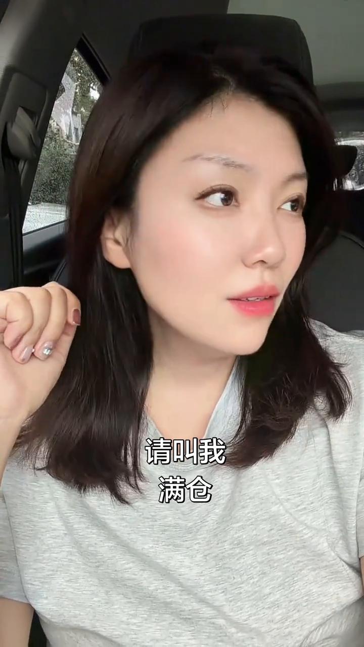鬼谷神，我又满仓了，你们有买上能的吗？今天怎么？我就在想，为什么就是我总能买到下