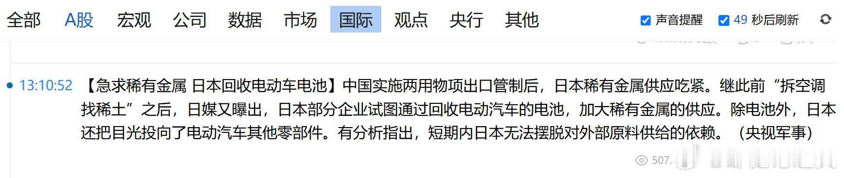 哦 