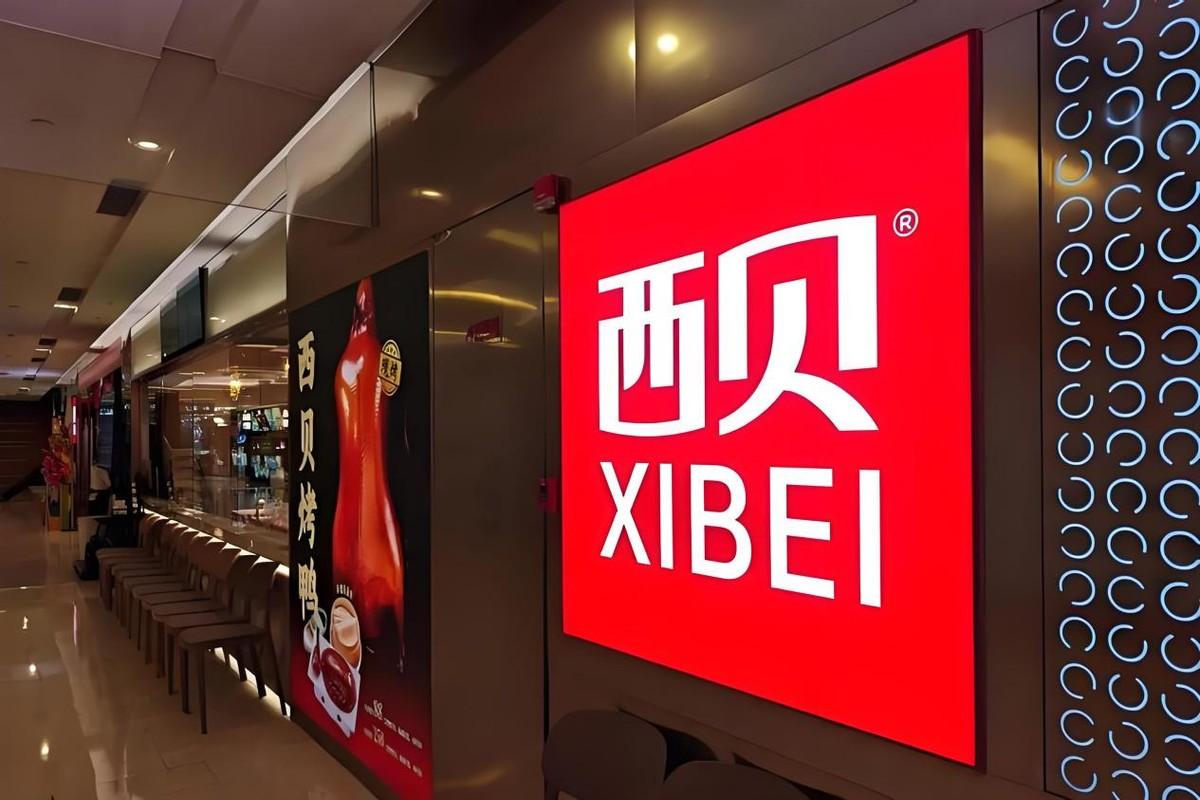 震惊！营业22年的西贝天津首店突然关门，背后真相不止房租那么简单！

这两天，西
