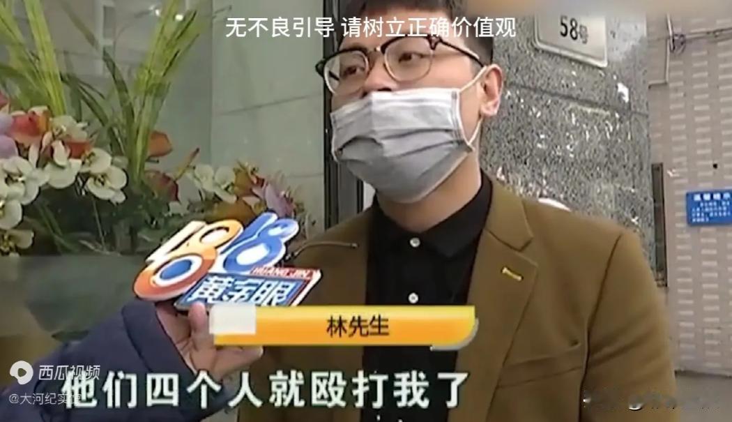 “又是互殴！”浙江杭州，一怀孕五个月的新娘，在电梯里被4名醉汉调戏，哥哥挺身而出