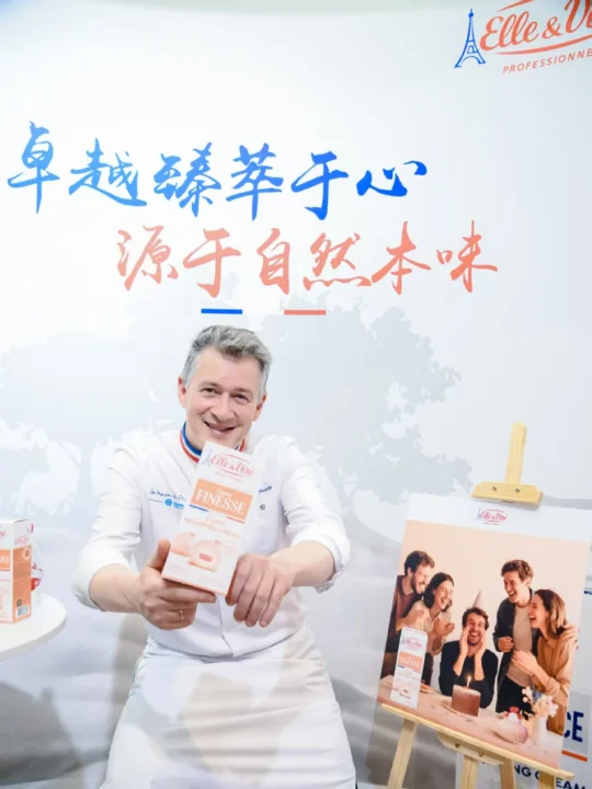 打卡中国国际焙烤展🔥爱乐薇这次有亮点！