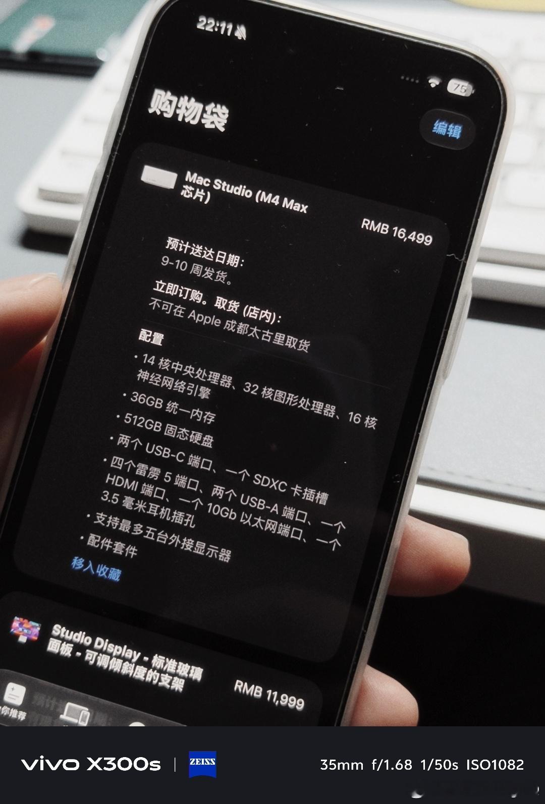 前几天跟朋友聊天的时候还在犹豫要不要买 M4 Max 的 Mac Studio因