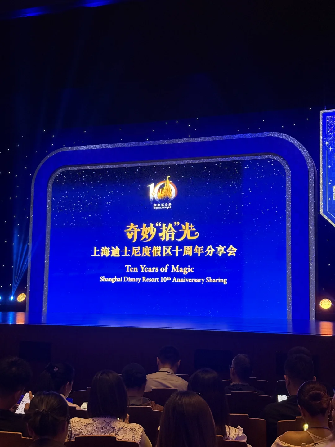 抵达迪士尼现场，有人想看老大和雨琦嘛？