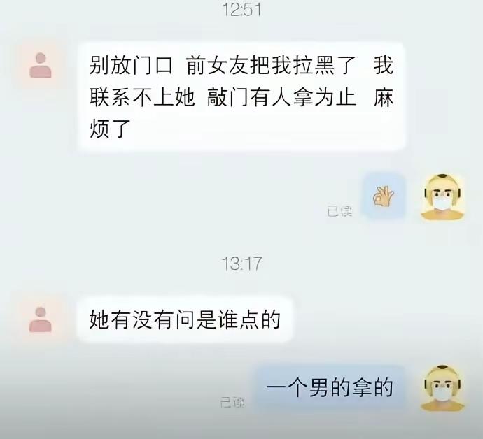 小哥一句话把他干沉默了[捂脸]