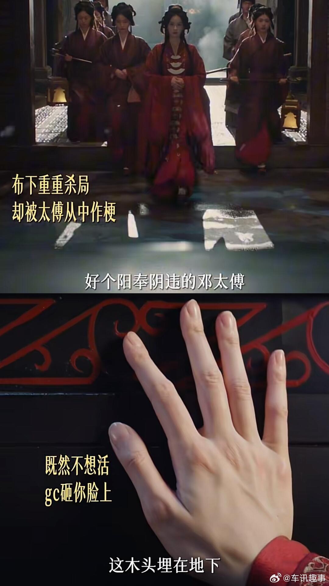 翘楚送棺名场面抛开情绪客观来看，太傅的贪婪已经动摇朝堂根基，楚朝的反击恰到好处，