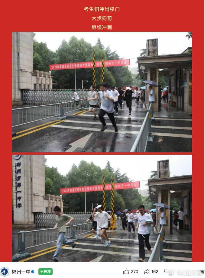 我做阅读理解belike 