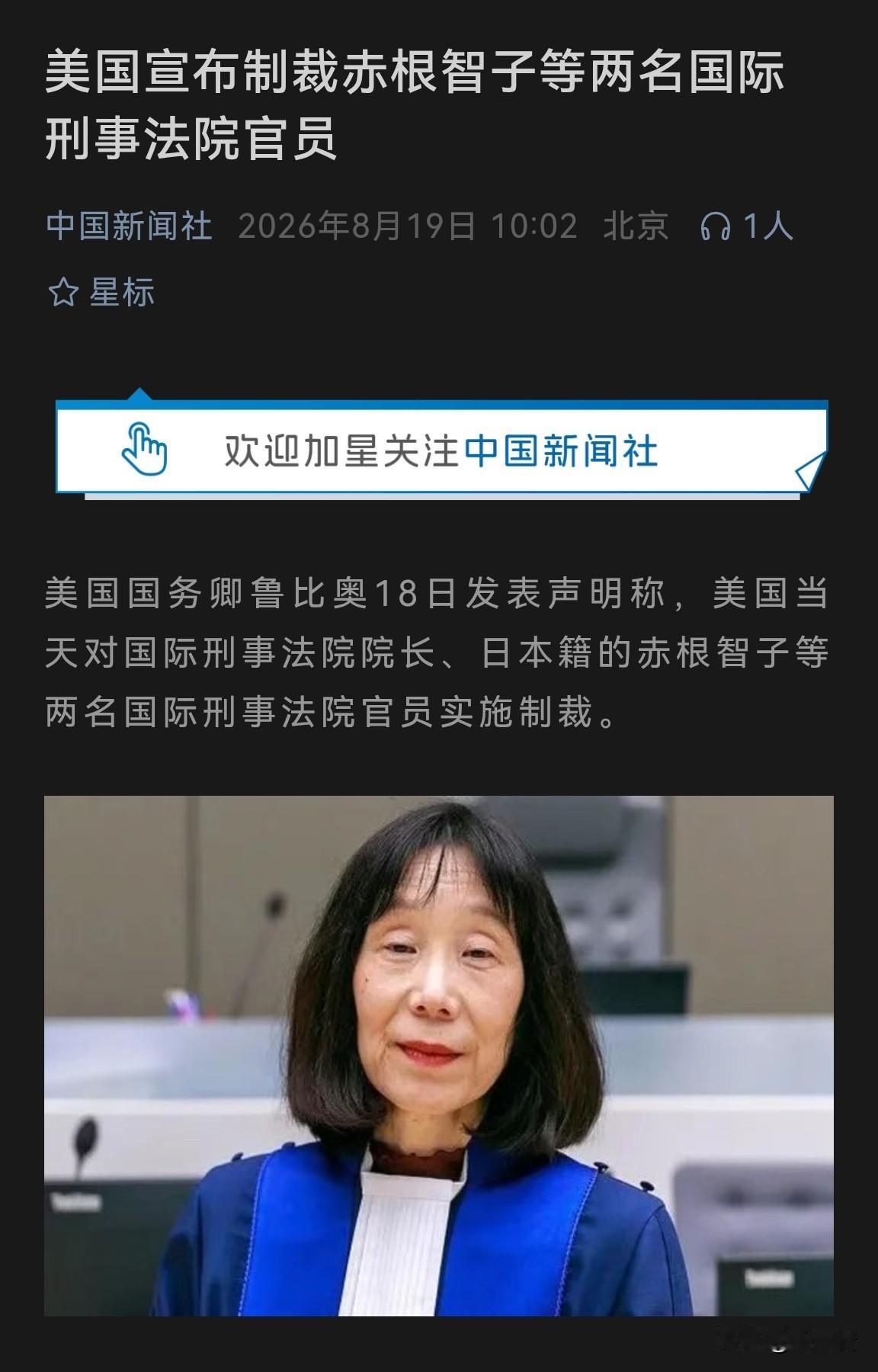 这件事情上我就是支持美国，还不接受反驳。
看着好像违反国际法，不顾国际关系准则，