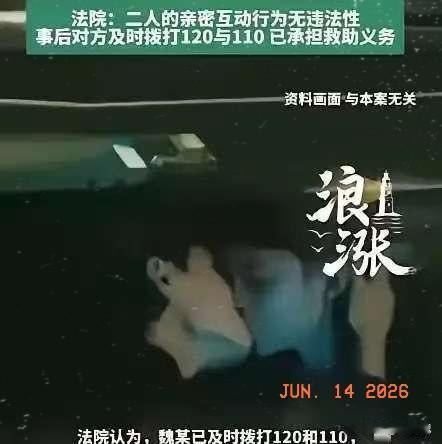 安徽，一个已婚男子约了个女子，俩人一大早的就在车上发生亲热的关系。谁知道这男的太