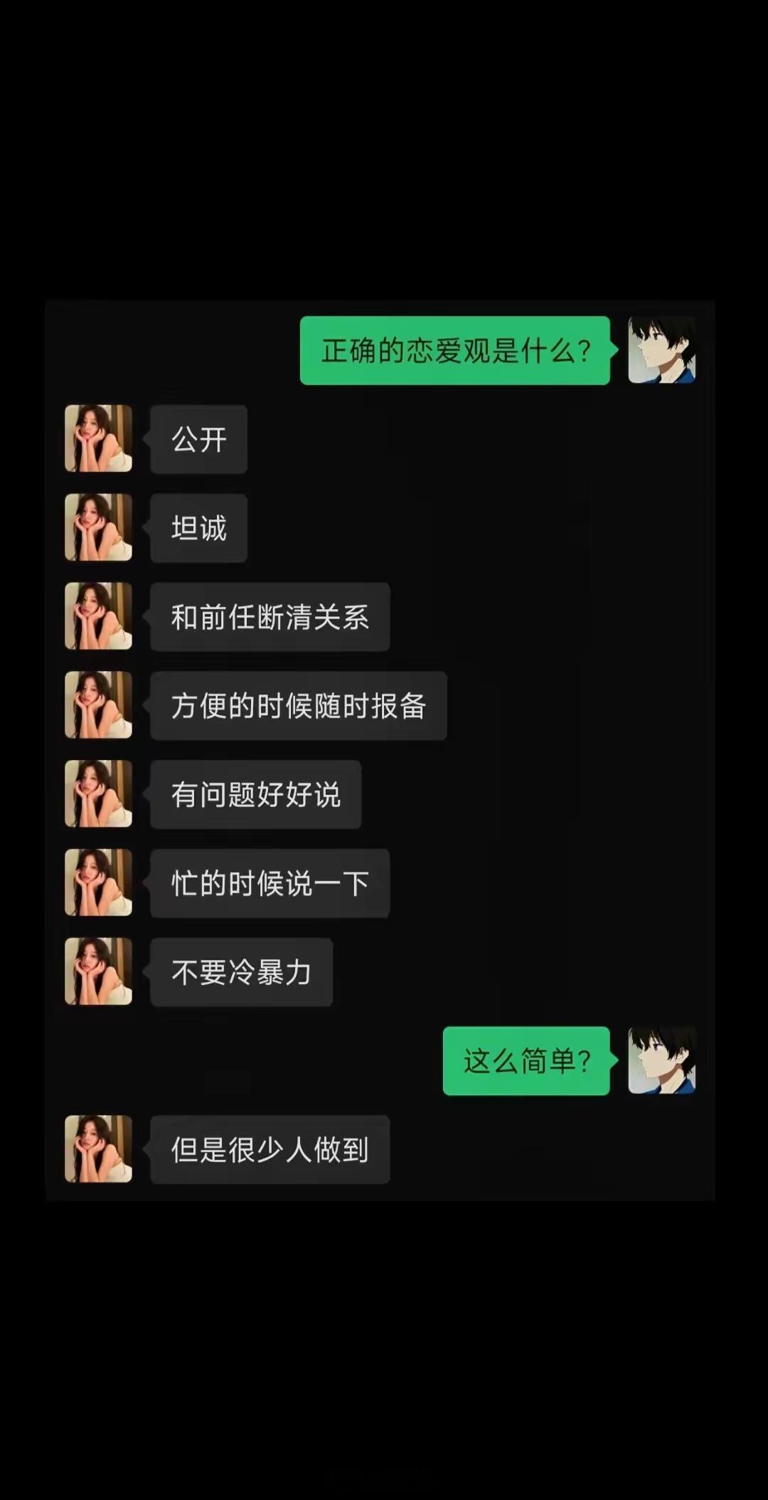 真的很难做到吗. ​​​