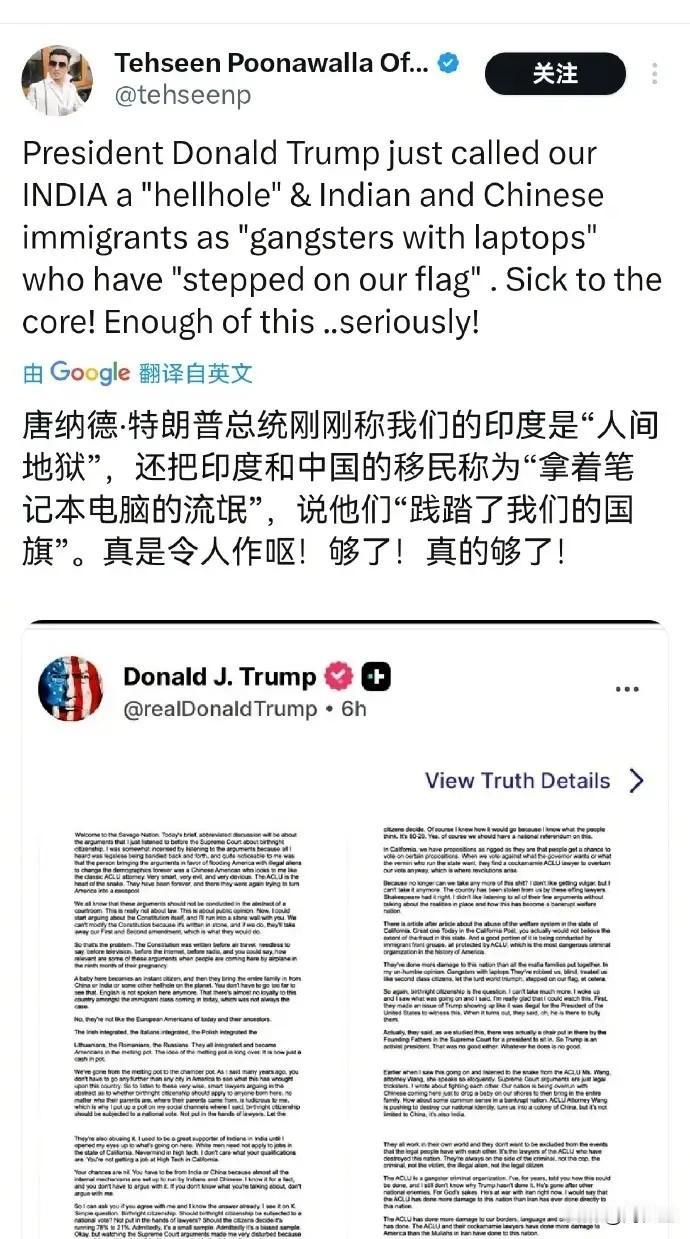 印度人怒了！特朗普周四转发美国著名保守派政治评论员迈克尔·萨维奇一个激烈羞辱印度