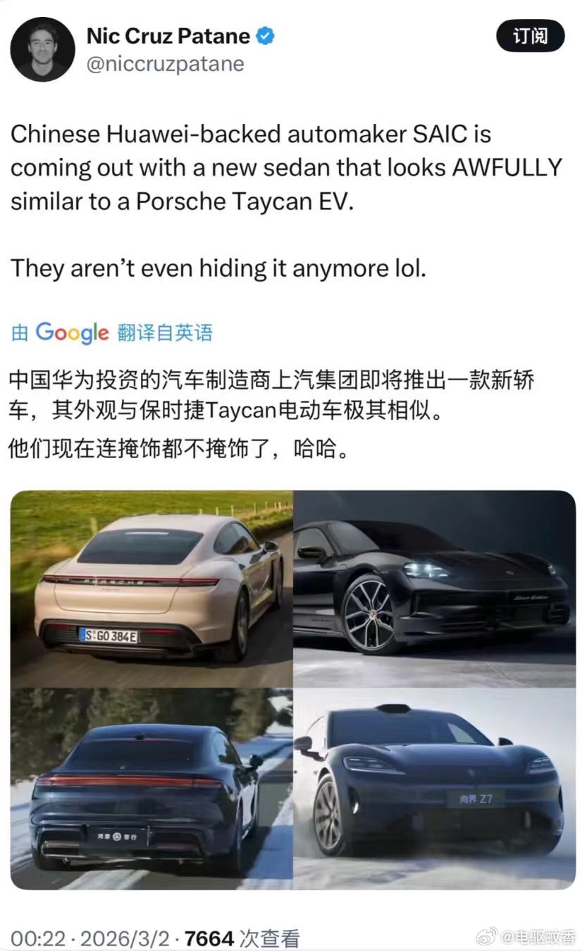 哎，2026年了还能被人这么吐槽汽车资讯