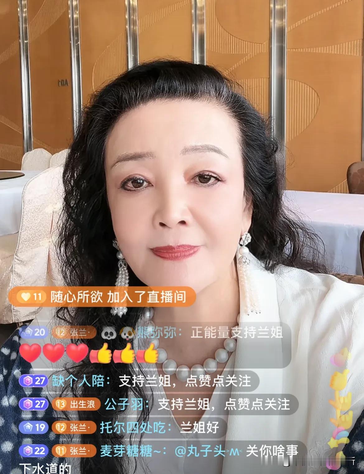 兰姐今日开播，有网友一直在谈田益宾，兰姐直接开怼自己一生只结过一次婚，没有穿婚纱