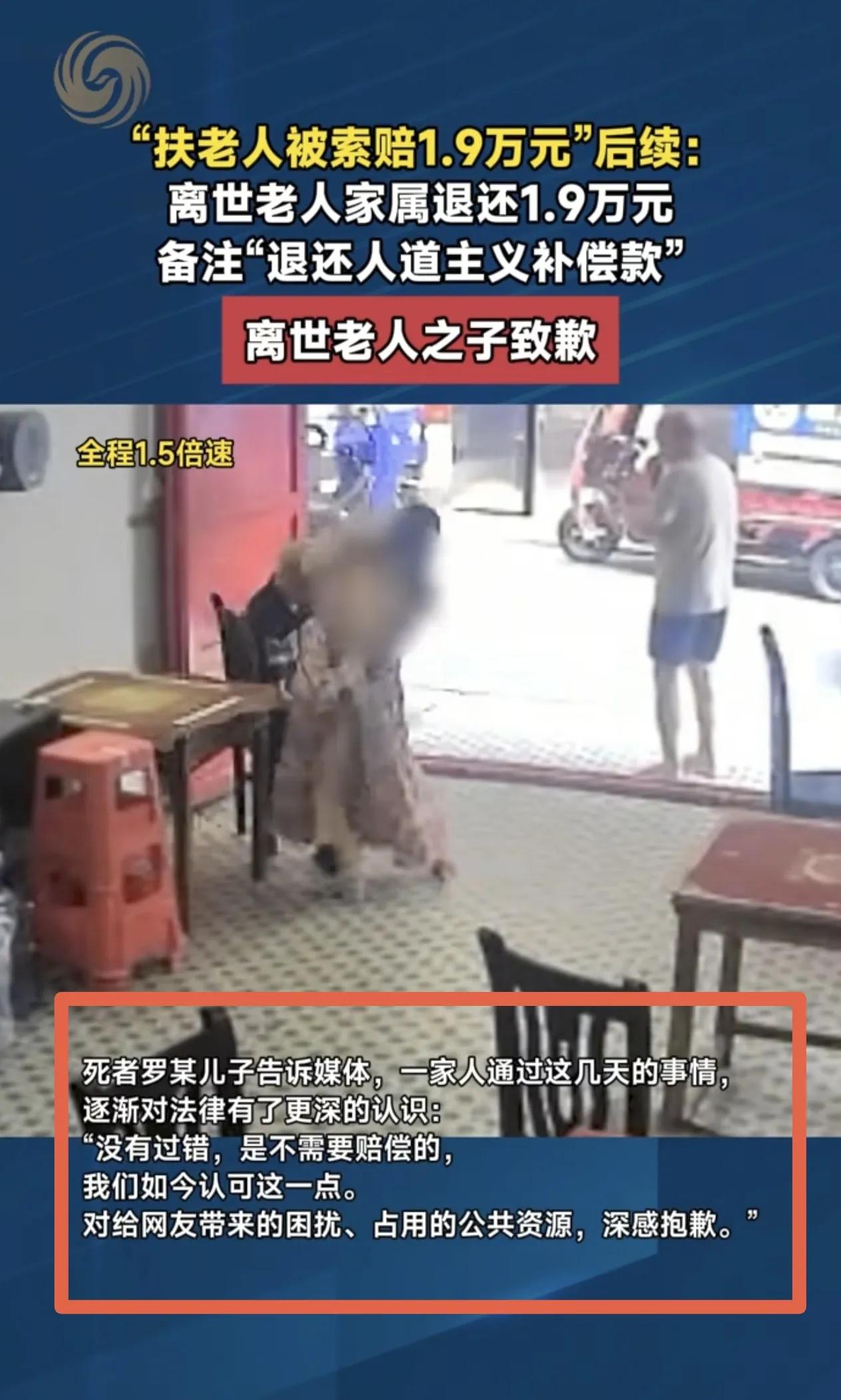 1.9万退了，这事儿算是画上句号了。

复盘一下，其实双方都不是什么坏人。店主的