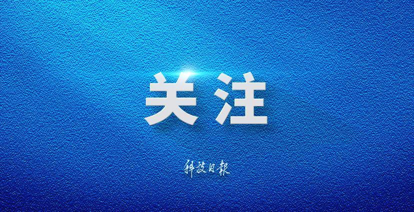 商务部初裁日本二氯二氢硅存在倾销
 IT时代网9月7日消息，据科技日报报道，商务