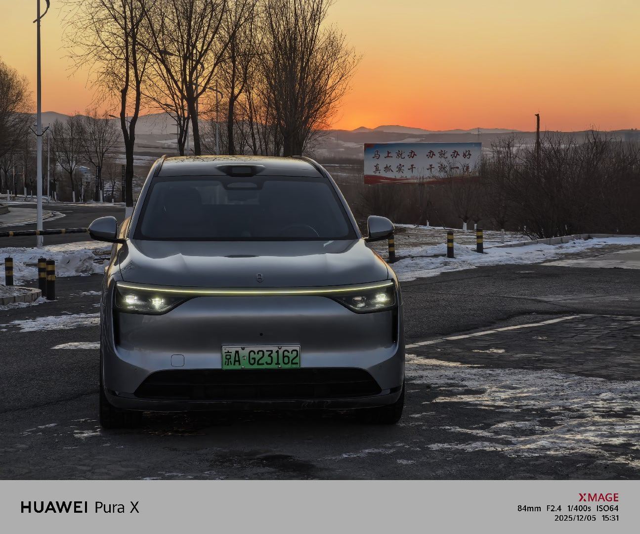 我这3点半太阳下山，4点天黑了