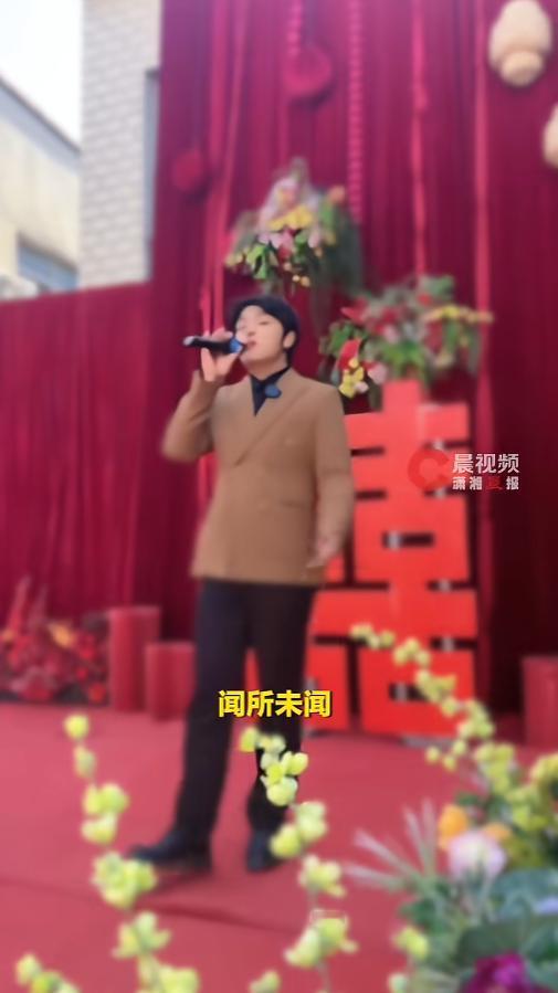 “长见识了！”5月14日报道，湖北襄阳，一女子婚期临近，找了一位司仪。司仪报价一