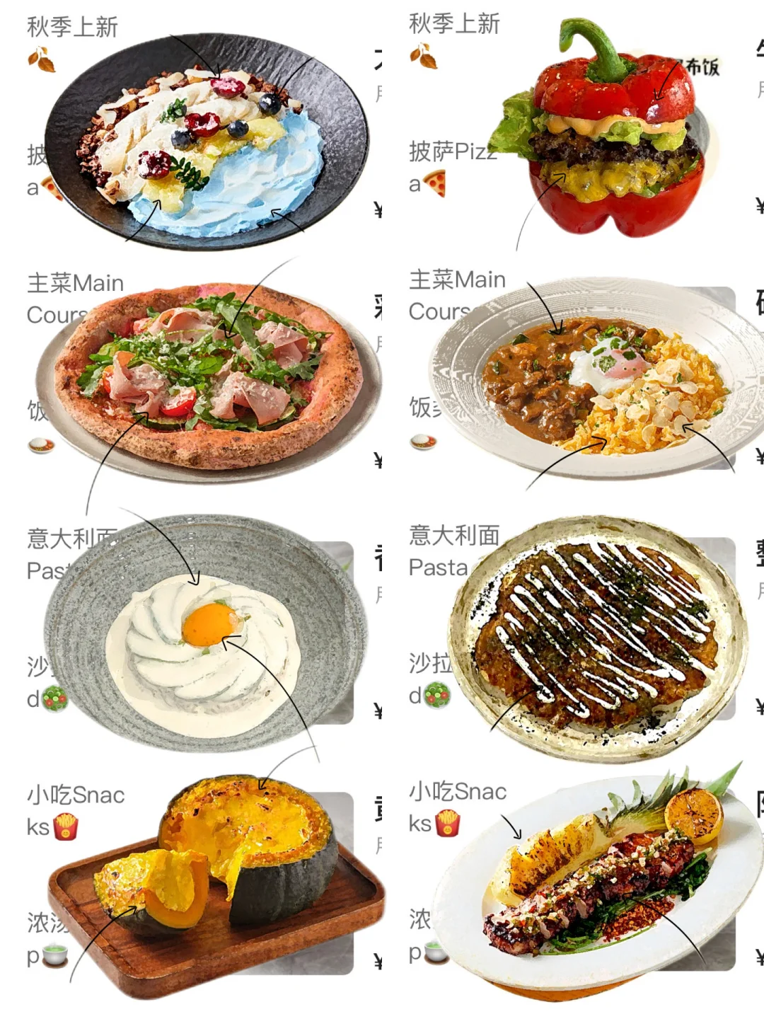 长沙首家！！会反复去吃的穷鬼漂亮饭……