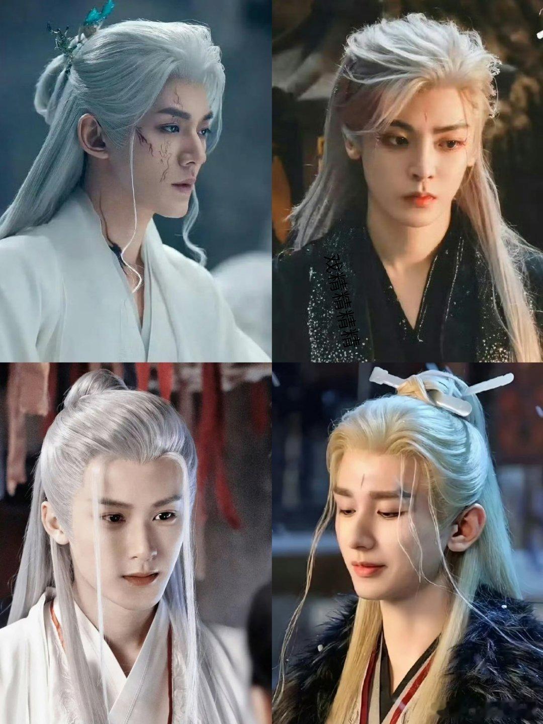 邓为、侯明昊、檀健次、成毅谁是白发古装第一美男？
