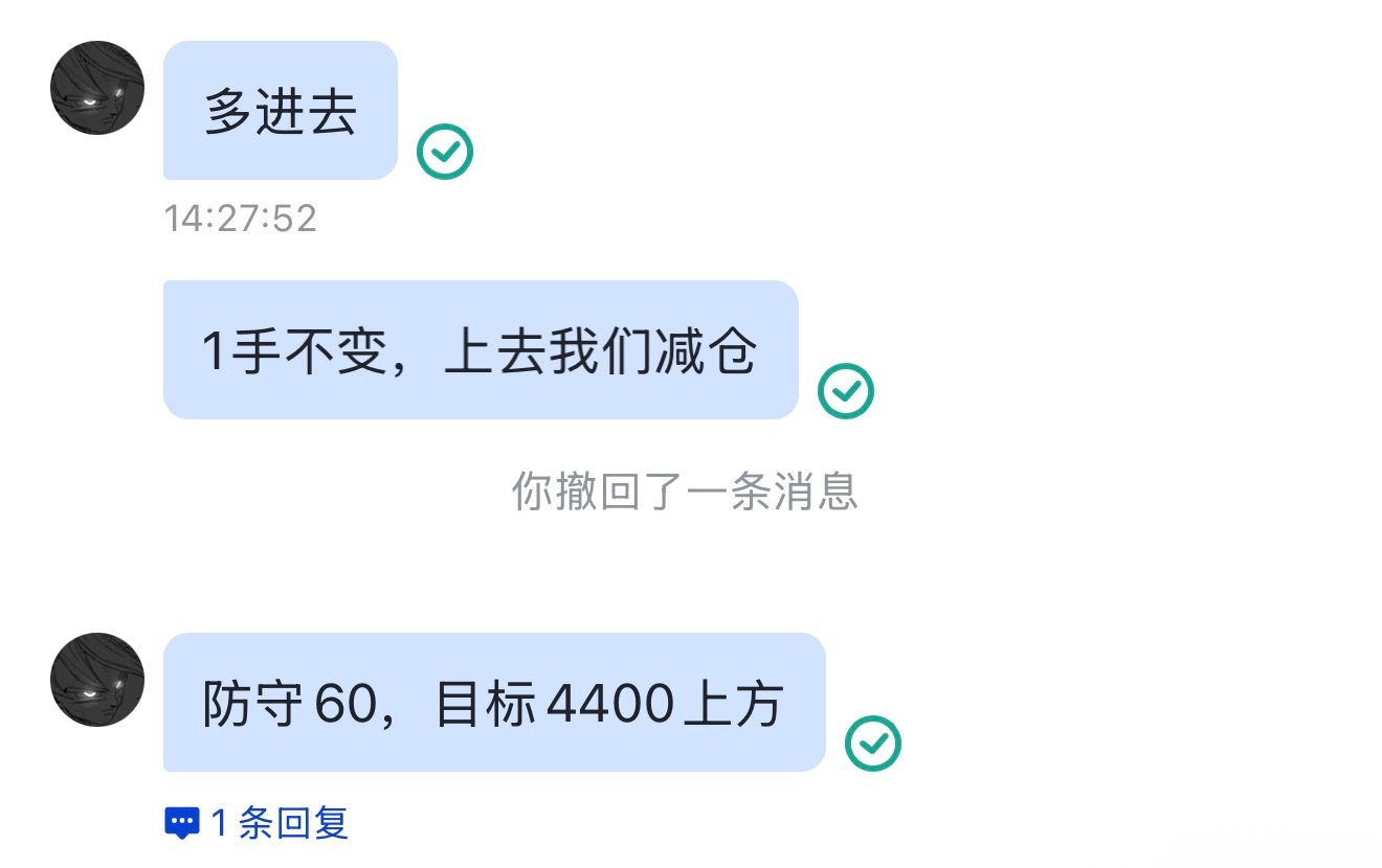 说时迟那时快，数据开了就到4400上方，30多个点 