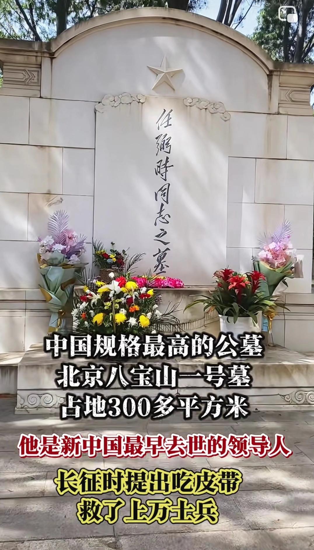 铭记英雄