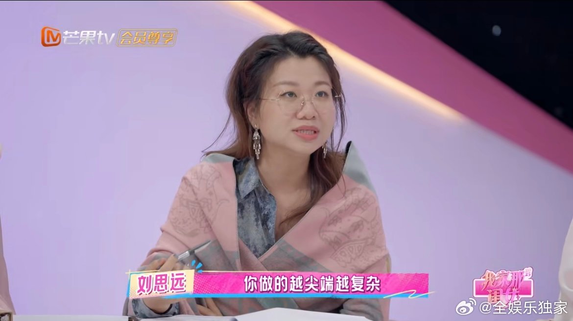 刘思远谈职场的不可替代性 刘思远聊职场 “不可替代性” 太懂职场人！面对压力，他