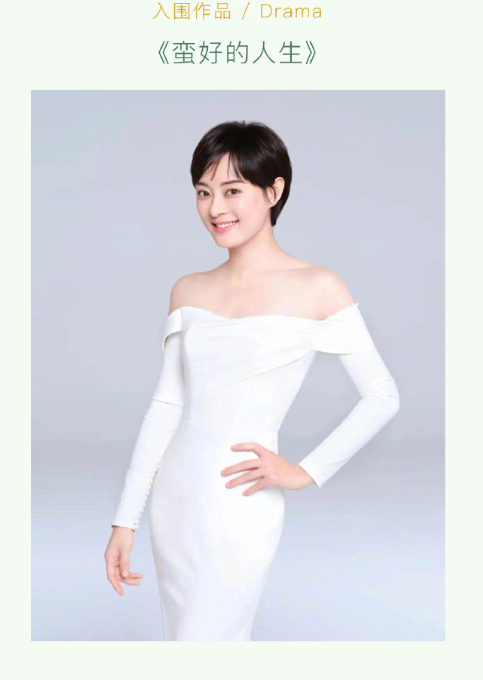 今年金鹰奖最佳女主角候选 真是竞争非常激烈了，实力派演员和流量演员正面对打。闫妮