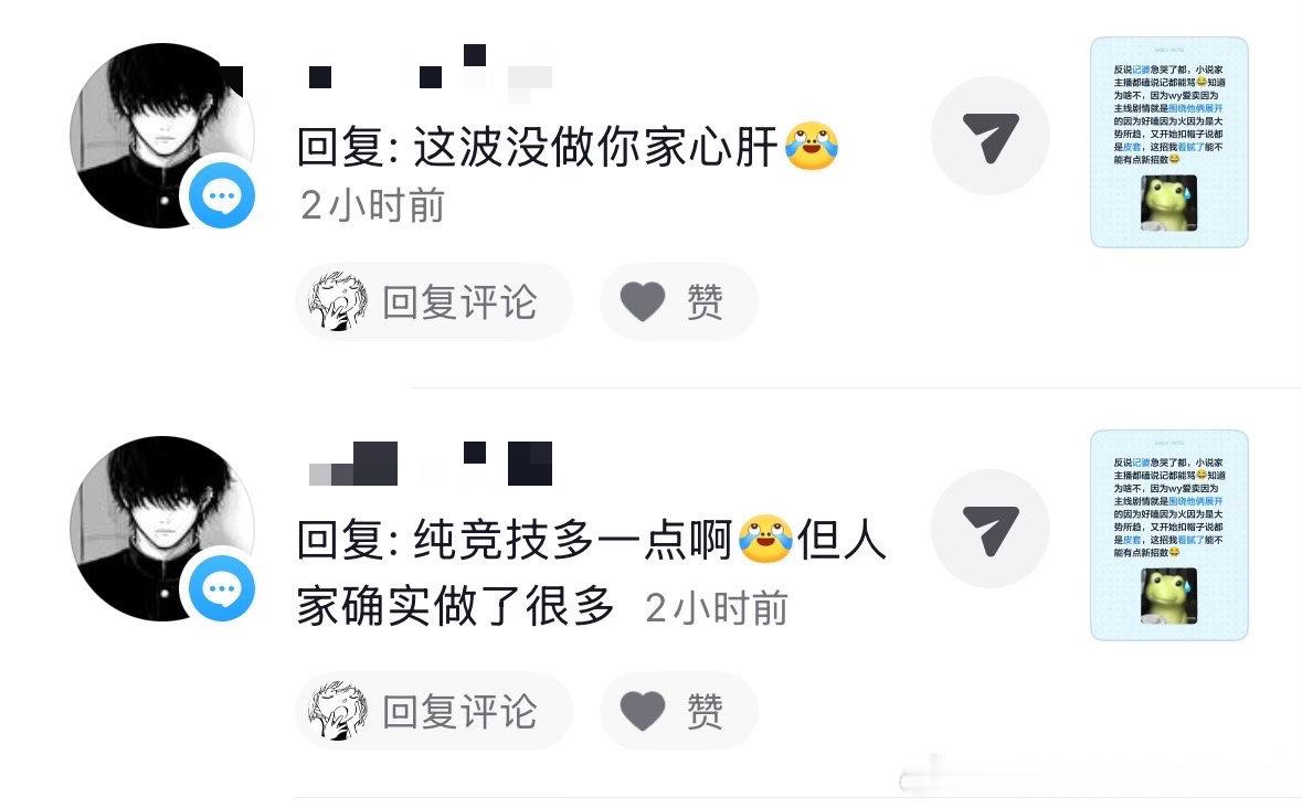 女孩子只是澄清yt不磕📱，反被📱婆活活打断双腿依旧把ai串子视频当饭吃128