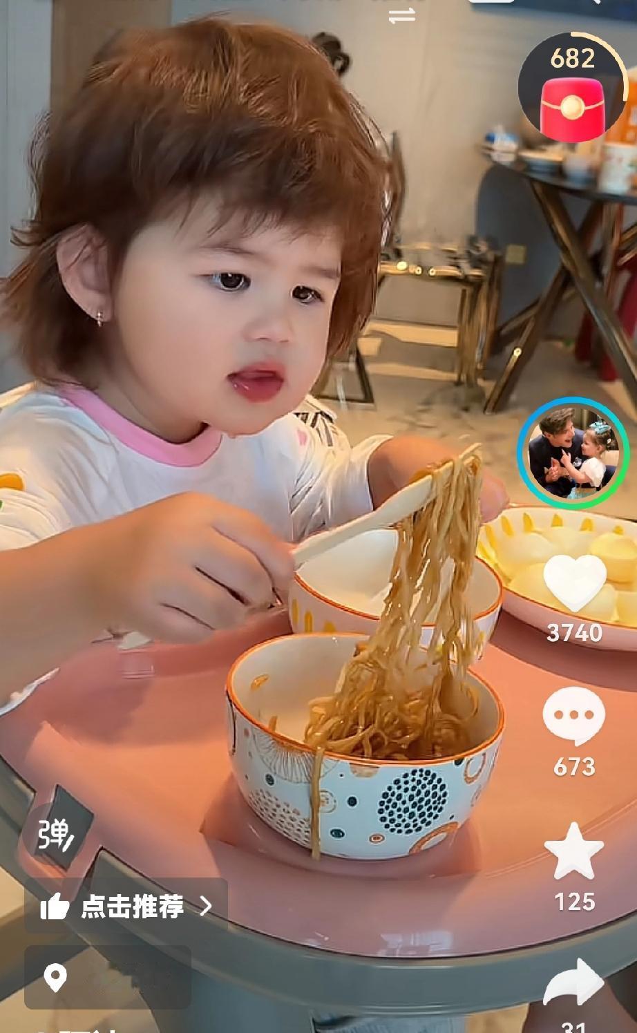 阿迪这次长记性了，让凯莉吃面条，鸡蛋，喝粥，中国孩子就吃中国菜，才养胃。绝对不生