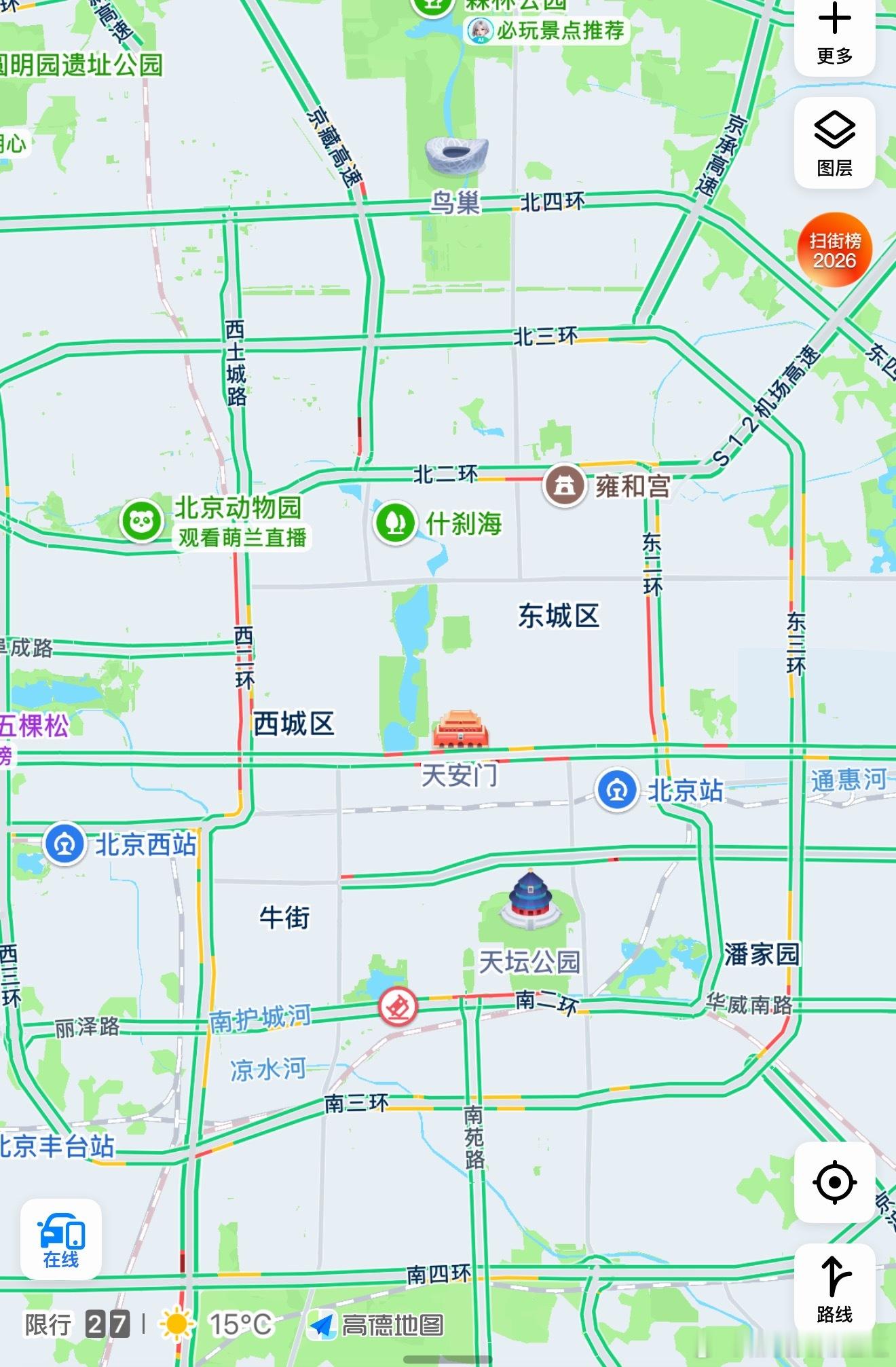 今儿开车进了趟城看得出来  大家都回家过年了也看得出来  在北京的各位都提前放假