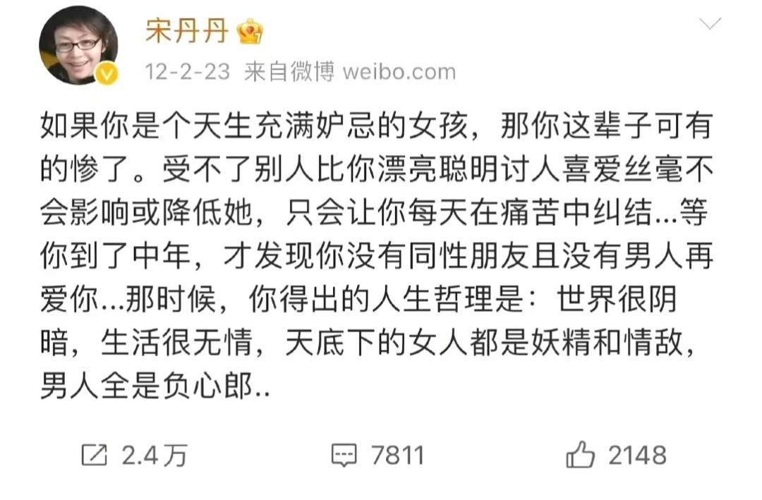 虞书欣