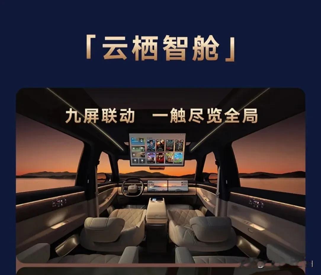 ERA 9X全球首发，性能优越，科技超前。
大众9X预售发布，这波操作属实有点秀