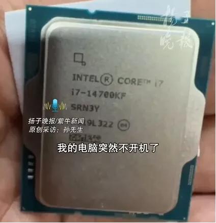 男子电脑出故障叫上门维修，维修工假模假样看了一眼，拆走CPU说回店检测，转头就告