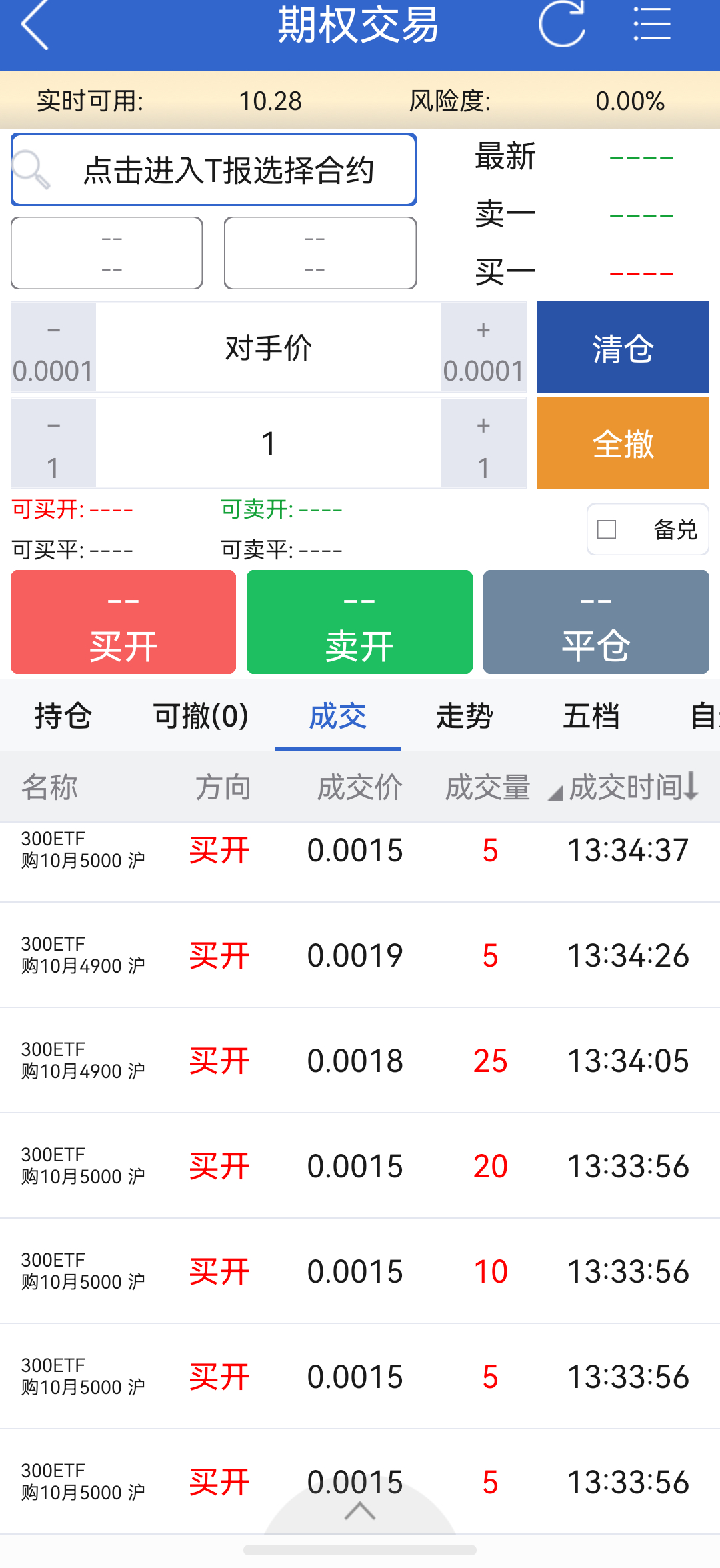 节后能给个红包吗？ ​​​