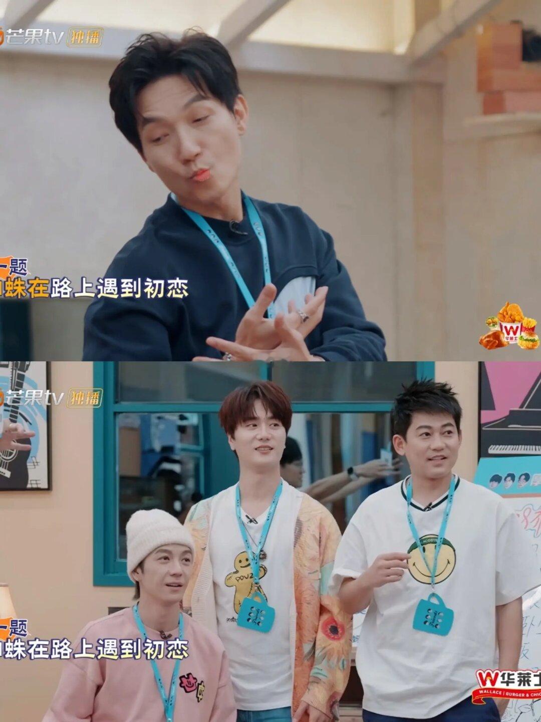 笑疯在陈楚生的表演中