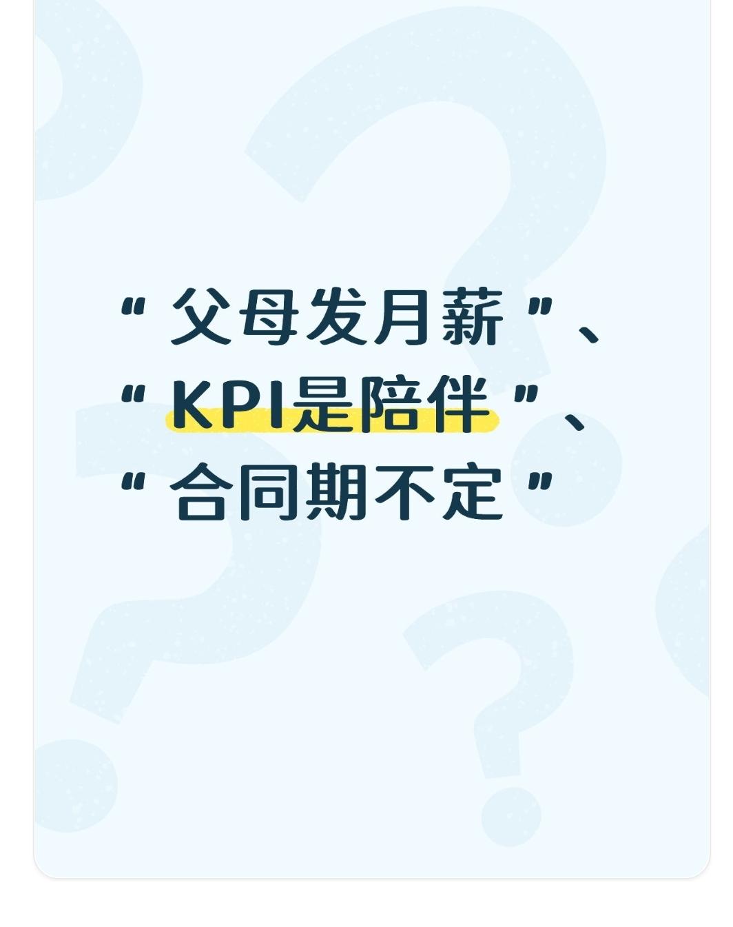“我年薪20万，却回家当‘全职儿女”：新型家庭关系引热议，是尽孝还是新型啃老？