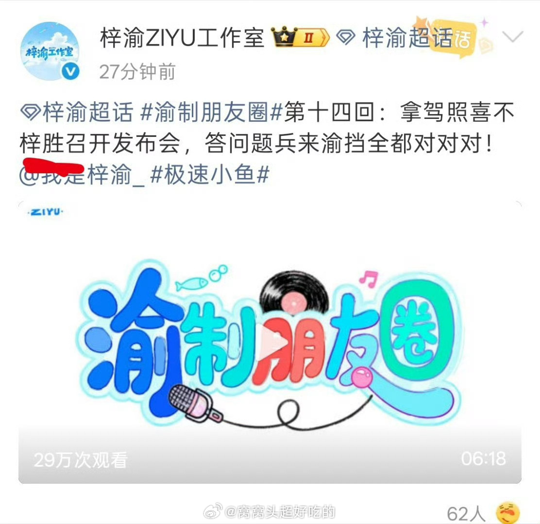哈哈哈哈