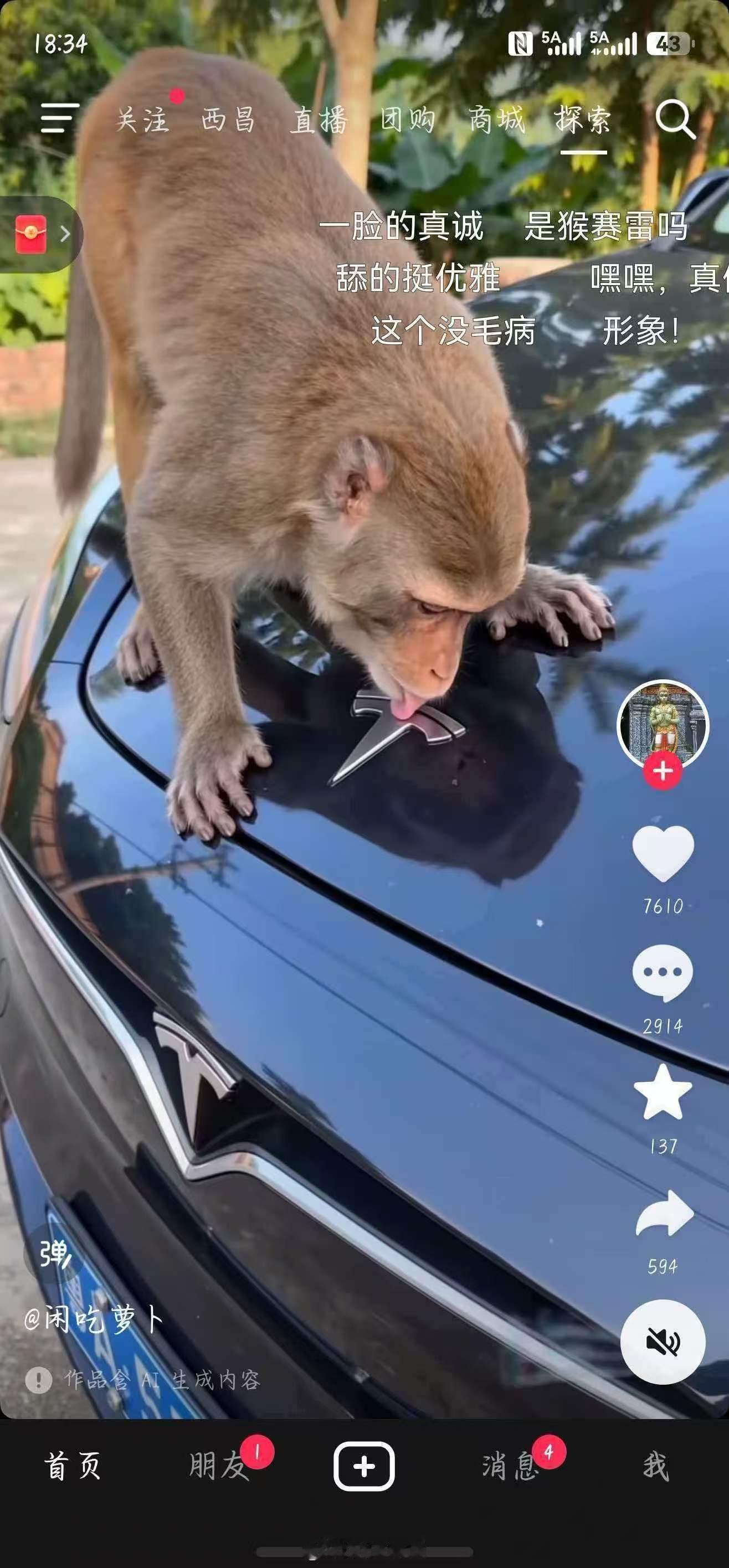 这是啥意思？ 