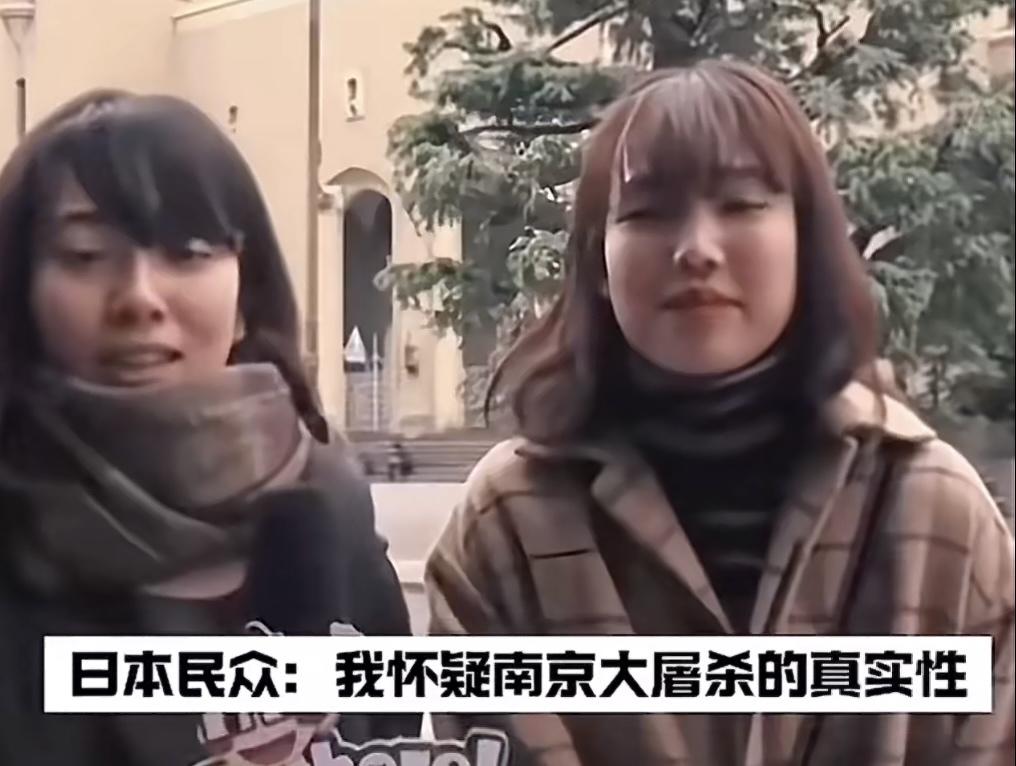 无耻至极！日本竟有人称南京大屠杀是造谣
 
都2025年了，还有日本右翼公然叫嚣