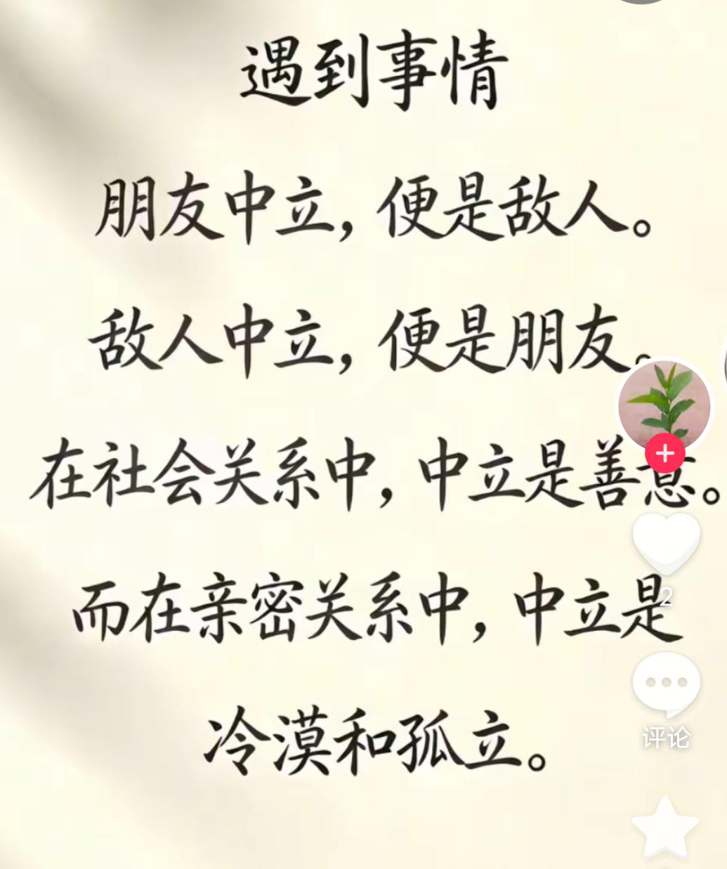 迷雾见真人！