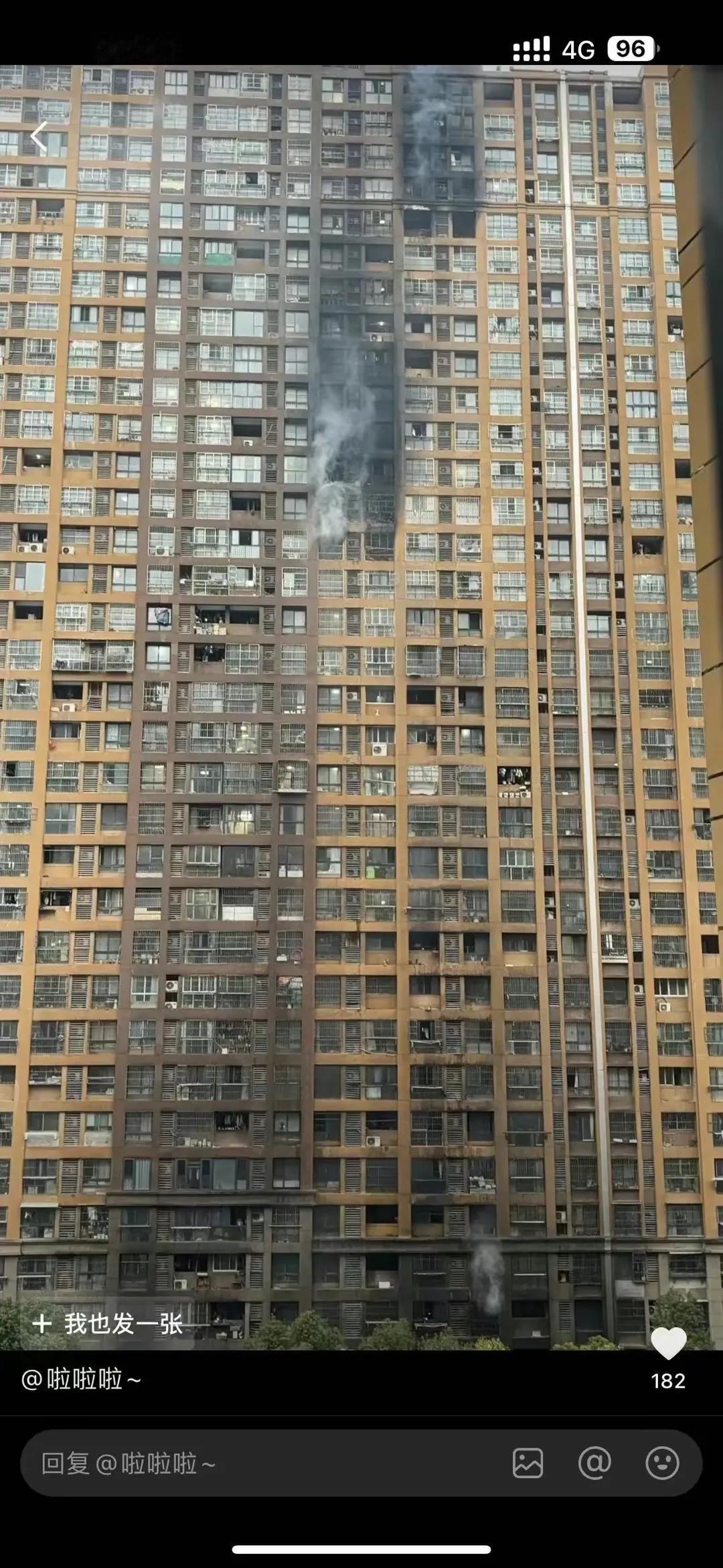 今天我朋友和我讨论她买的高层房子，说不想要了，想卖掉，她说让南京火灾吓破了胆，不