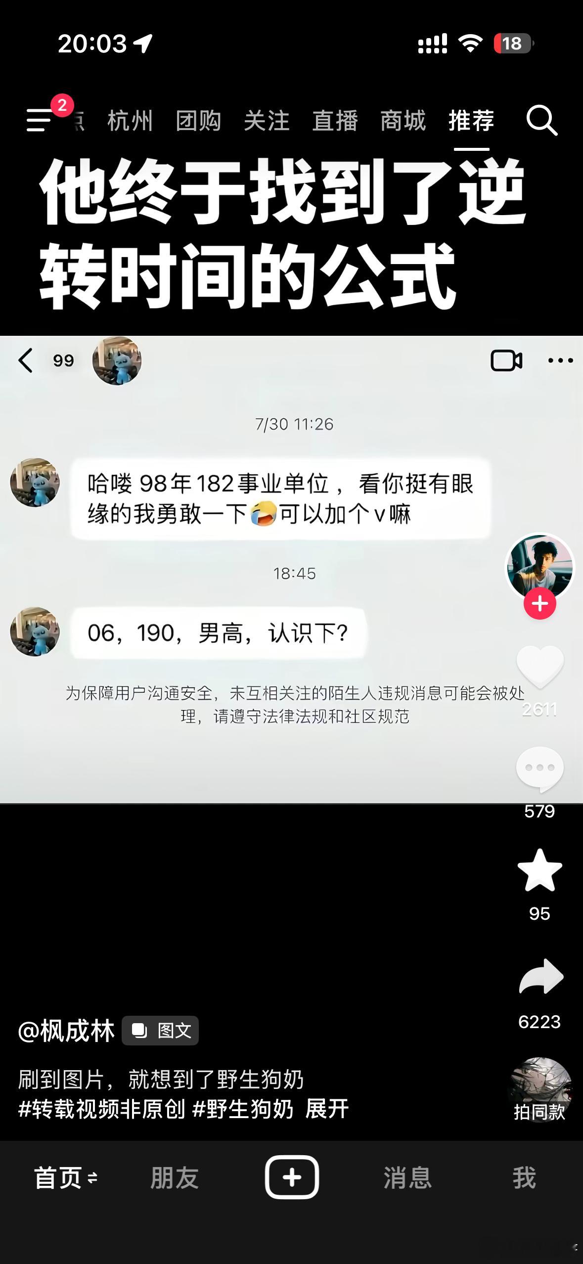 其实我也06的 