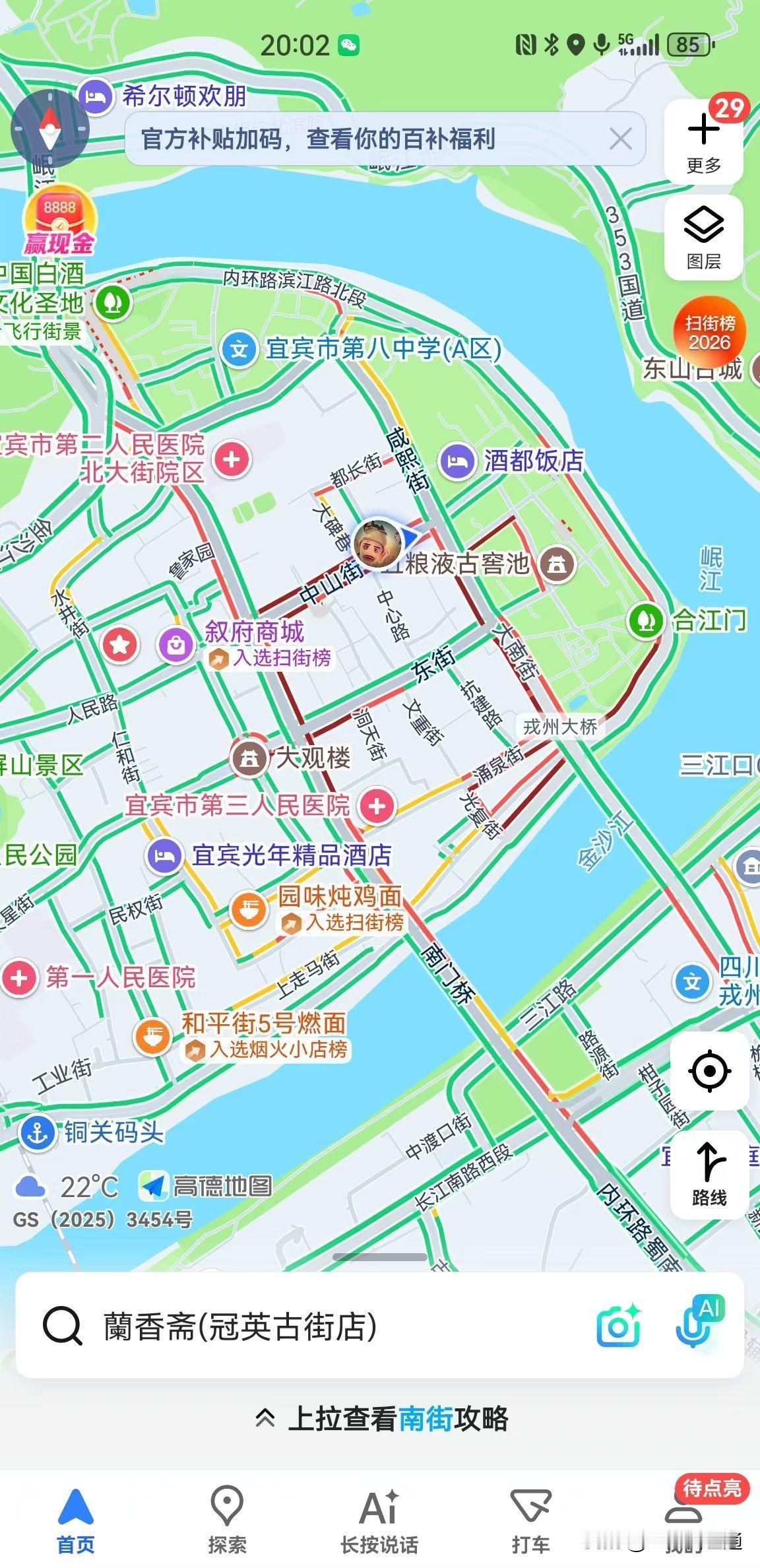 国庆第一天，宜宾老城区堵，南岸堵！可以看出来外地人对宜宾的热情！感觉宜宾哪里都是
