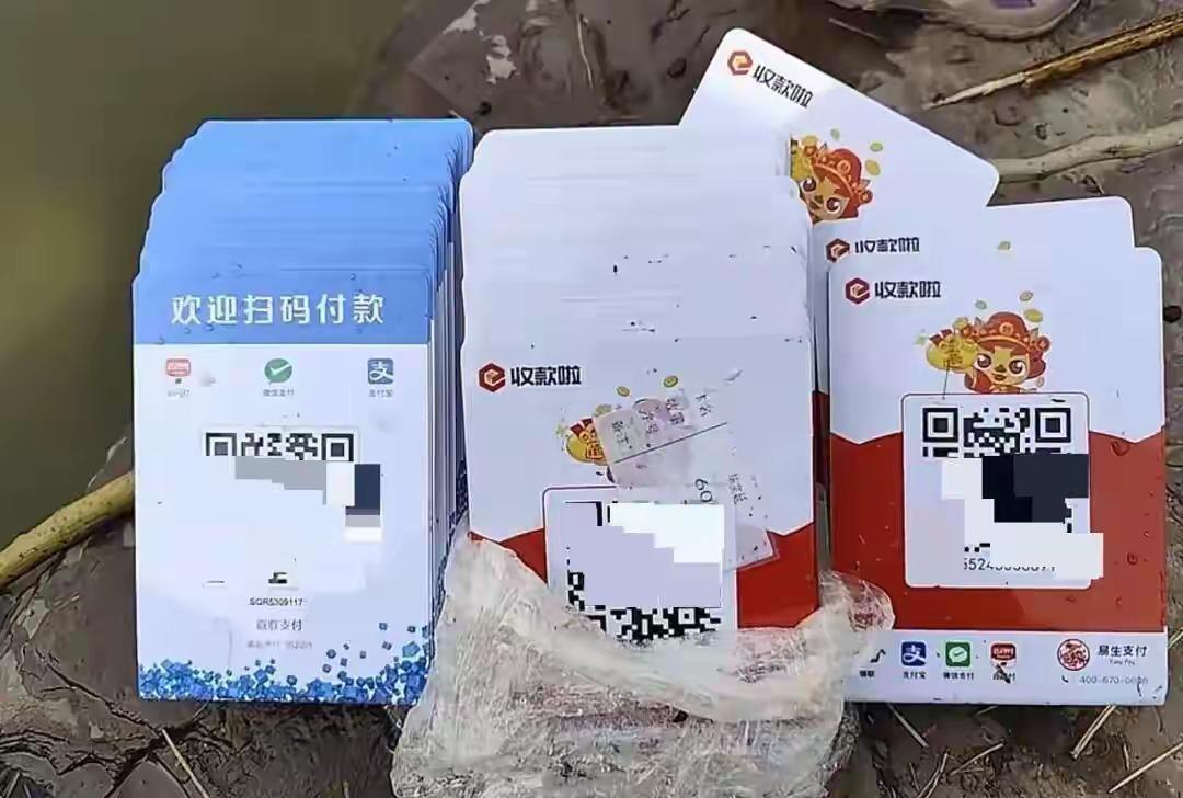 郑州贾鲁河捞出数十张付款二维码卡牌这事儿可太让人惊讶了。视频里，河道岸边塑料袋包