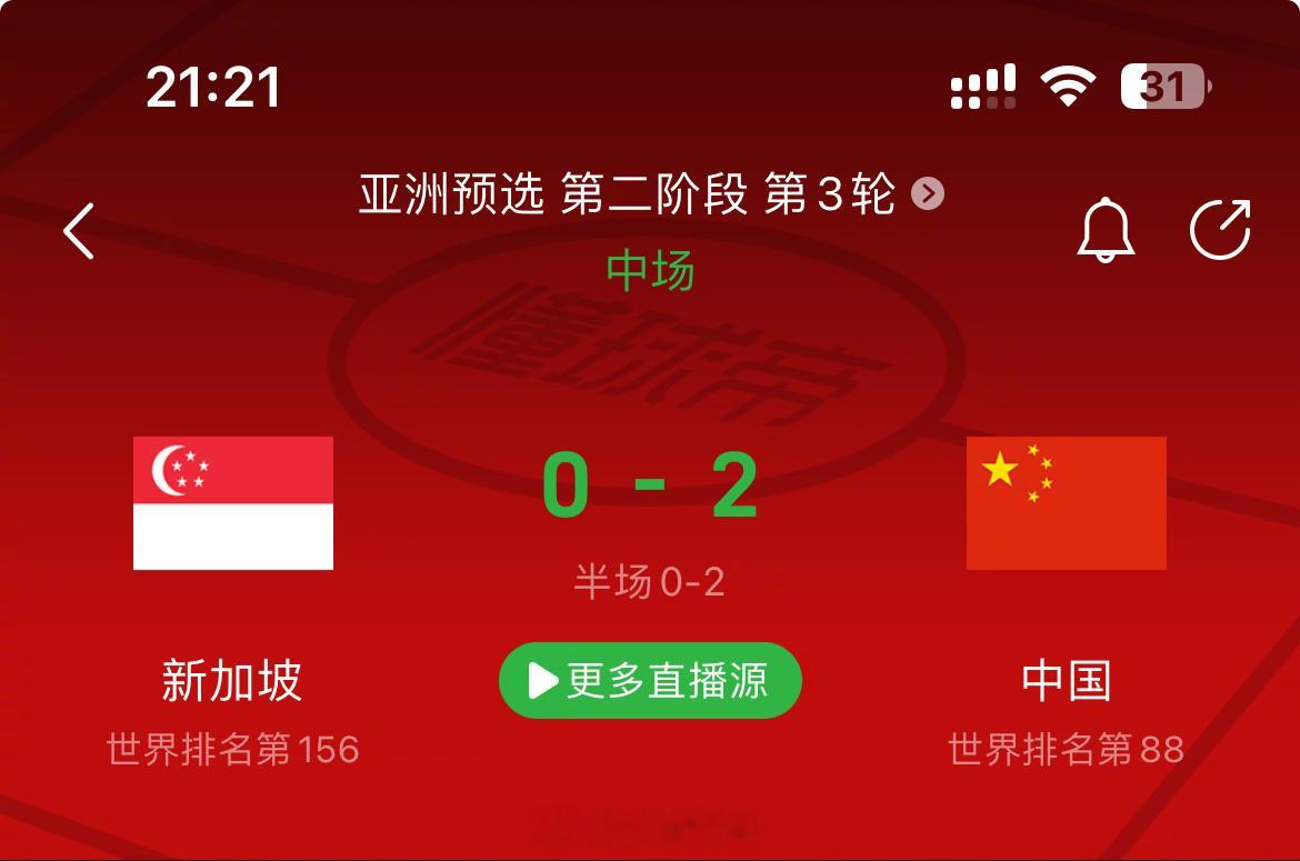 半场看下来，费南多也许是国足冲击美加墨世界杯的一把利器。武磊点球不进以后心态明显