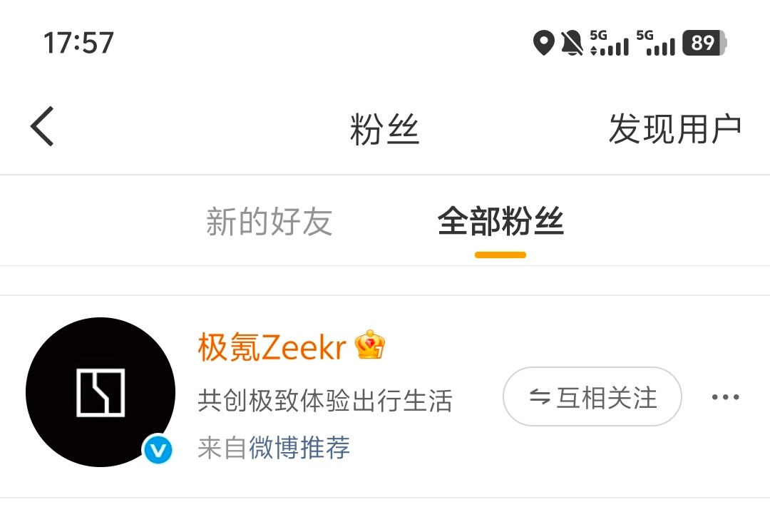 啊呀 这是要买台极氪才行的节奏[收到][点赞] ​​​