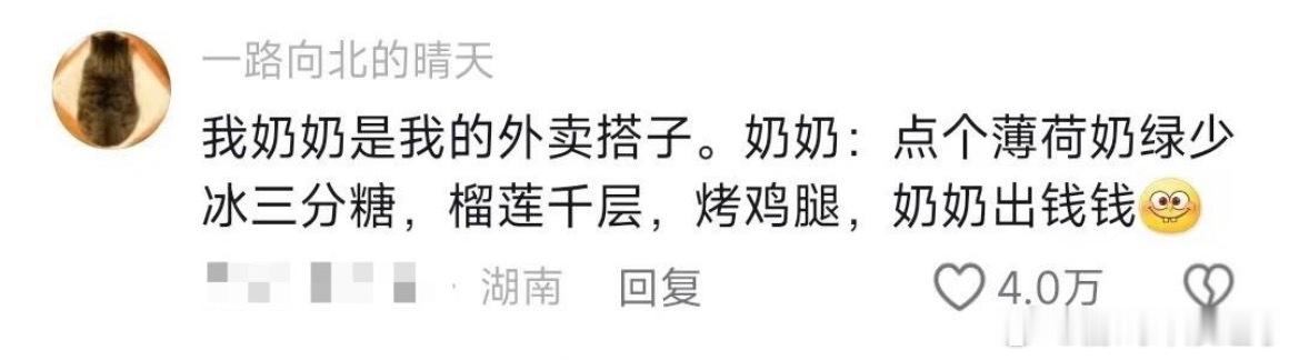发现了一种很新的老人我看都有几个进医院了的，所以说也不用这么过度宣传，老年人的高