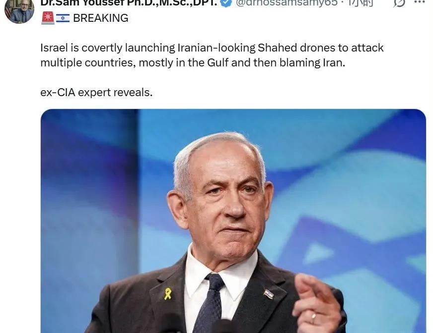 美国前中央情报局（CIA）专家揭秘，以色列秘密发射外形酷似伊朗“见证者”的无人机